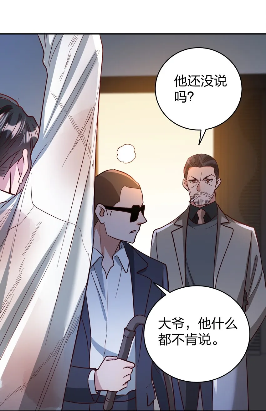 071 最狠心的人 第2页