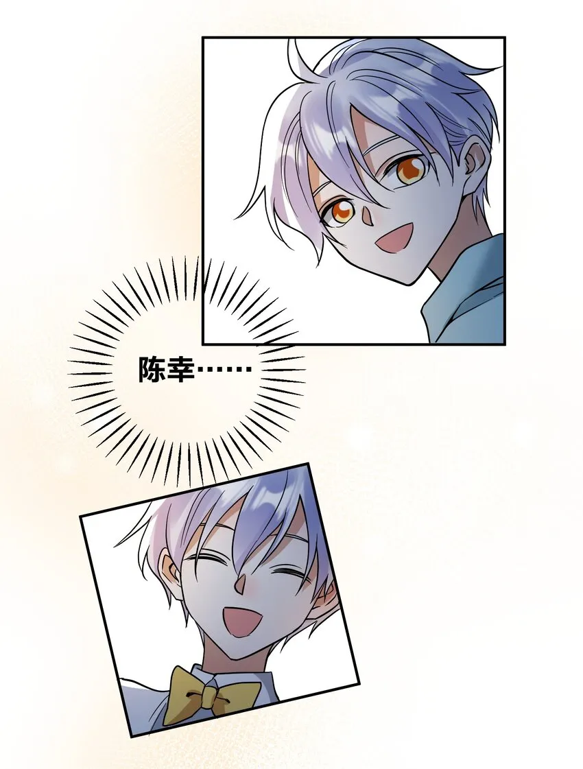 071 最狠心的人 第11页