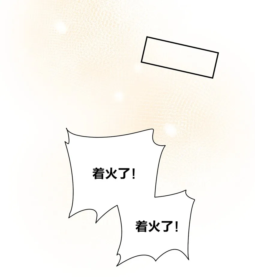 071 最狠心的人 第12页
