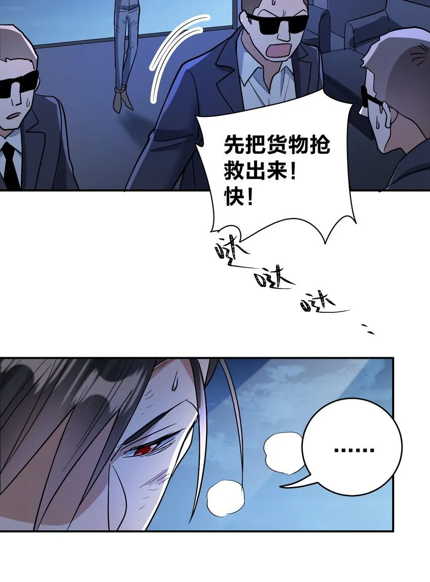 071 最狠心的人 第14页