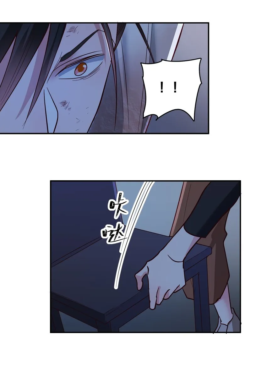 071 最狠心的人 第16页