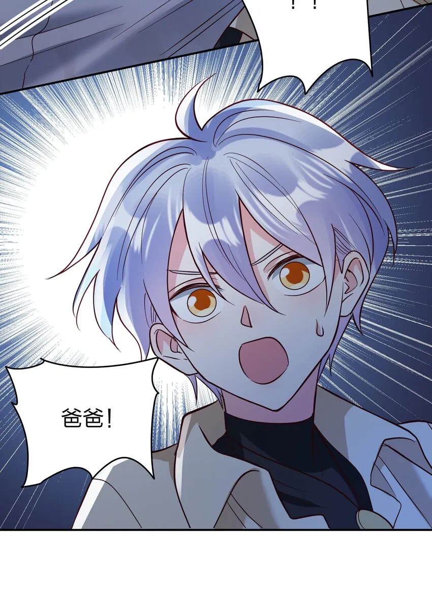 071 最狠心的人 第22页