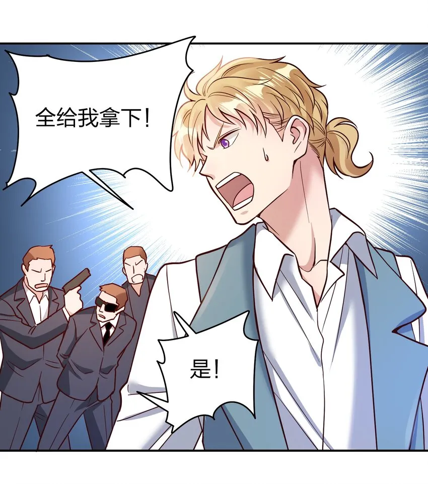 071 最狠心的人 第26页