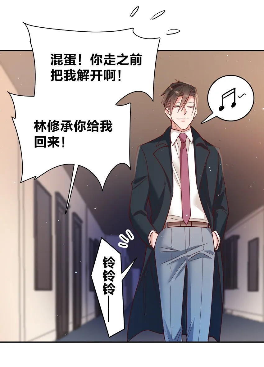 070 爸爸的爱 第2页