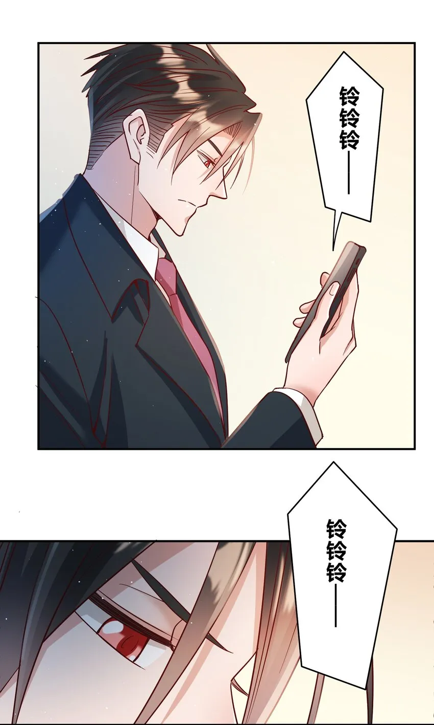070 爸爸的爱 第3页