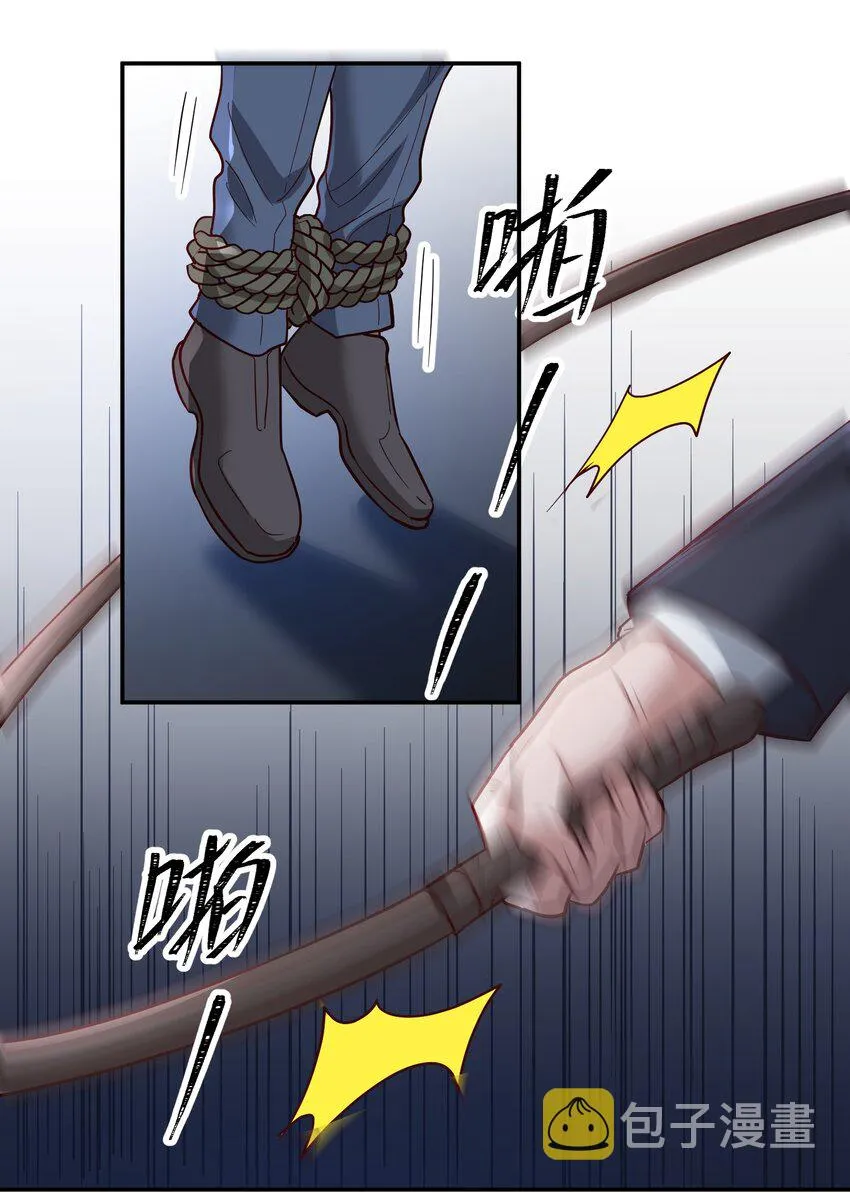070 爸爸的爱 第22页