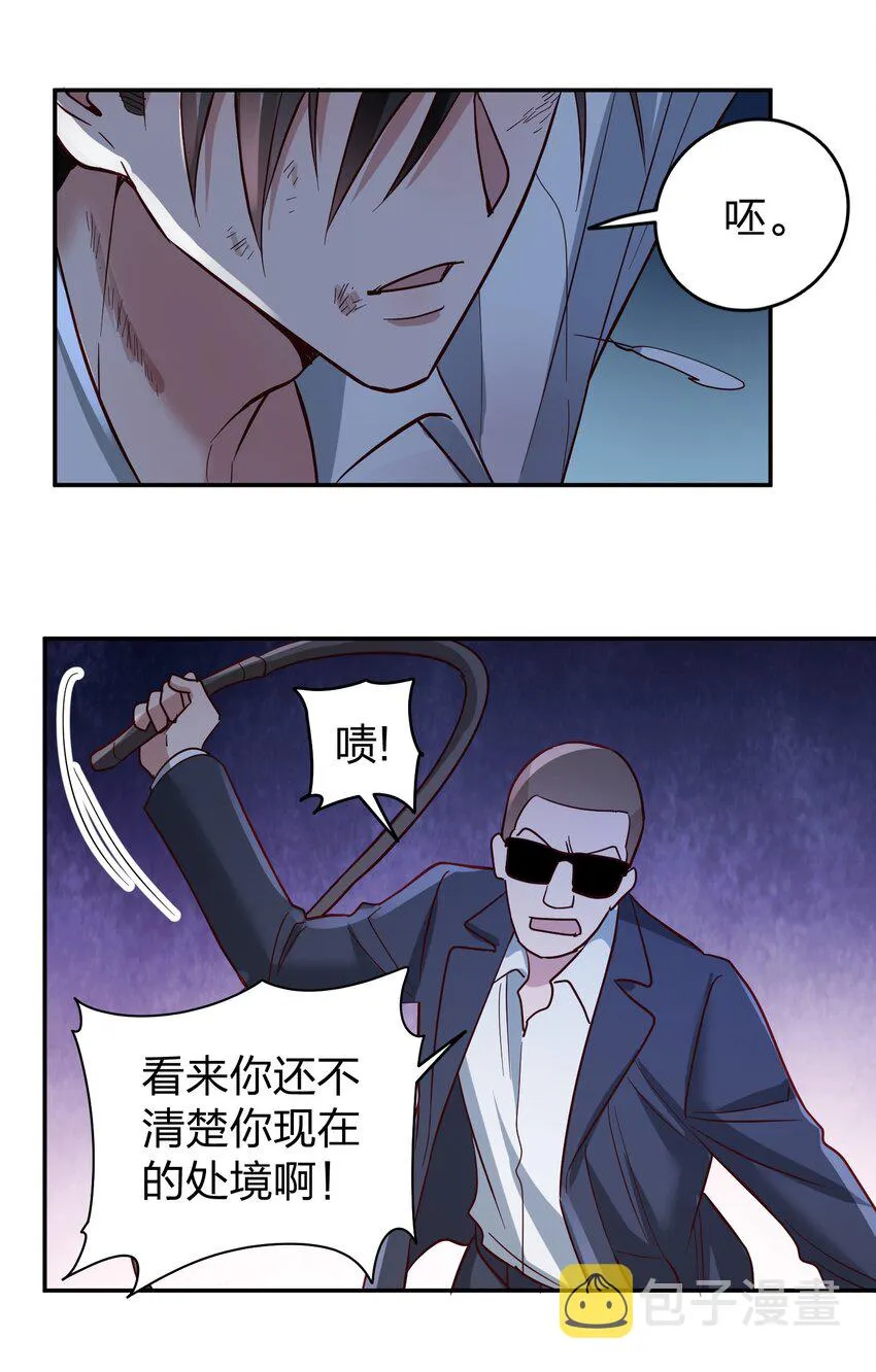 070 爸爸的爱 第25页