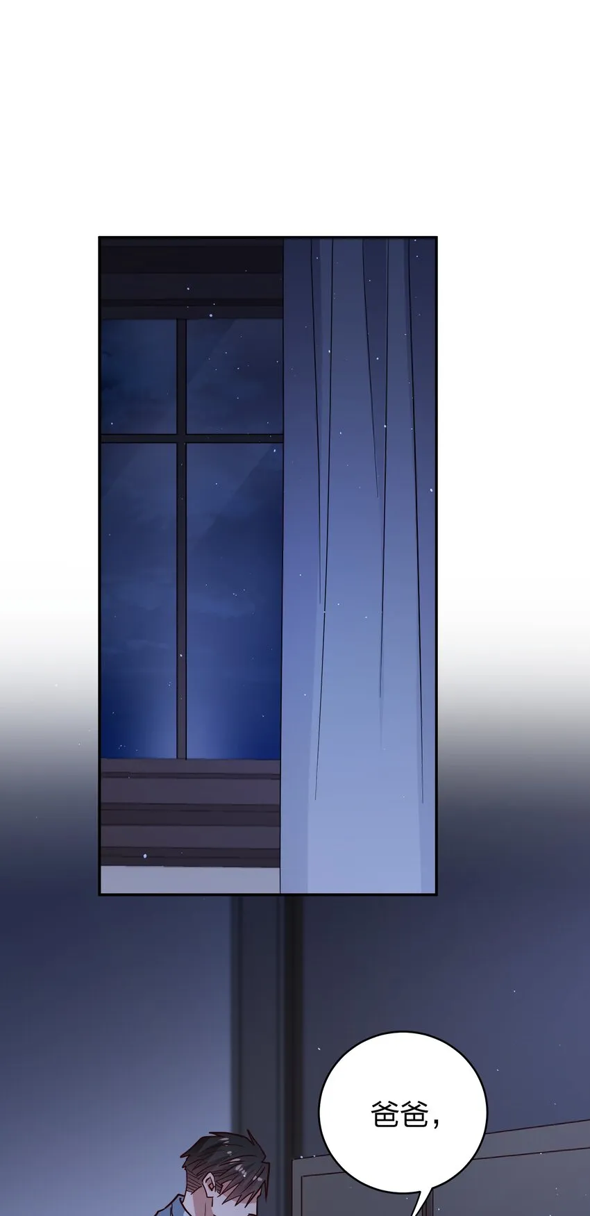 068 兵不厌诈 第2页