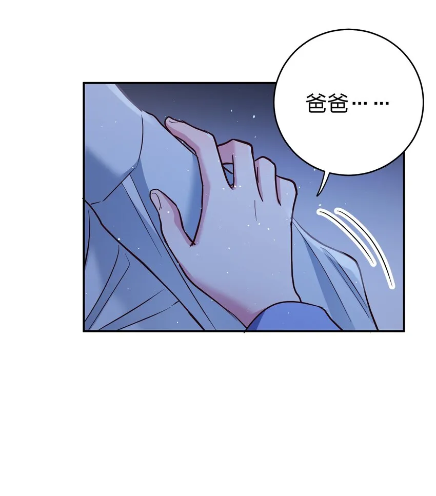 068 兵不厌诈 第6页