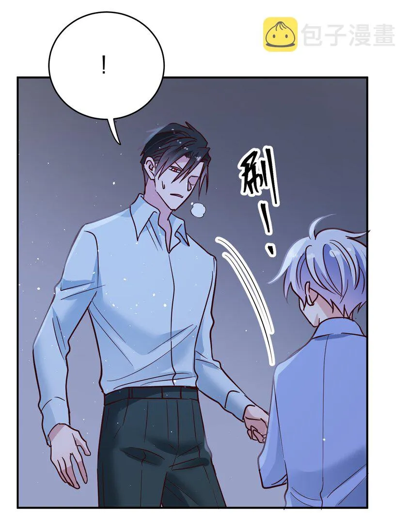 068 兵不厌诈 第8页