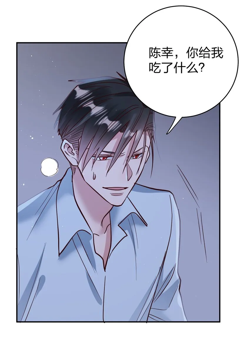 068 兵不厌诈 第9页