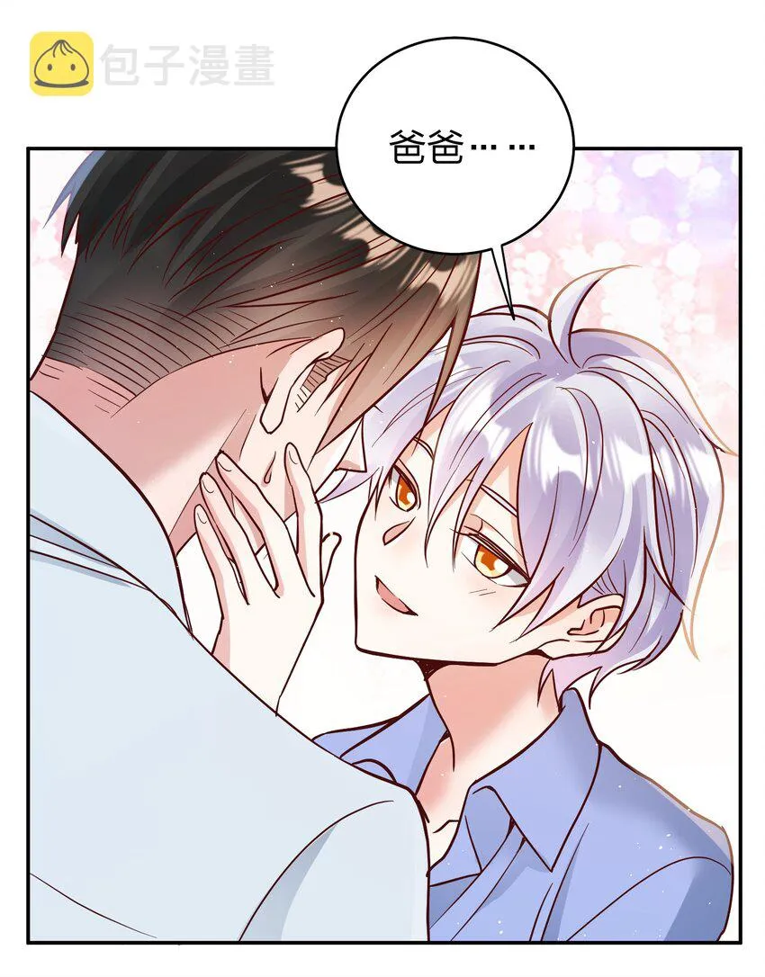 068 兵不厌诈 第11页