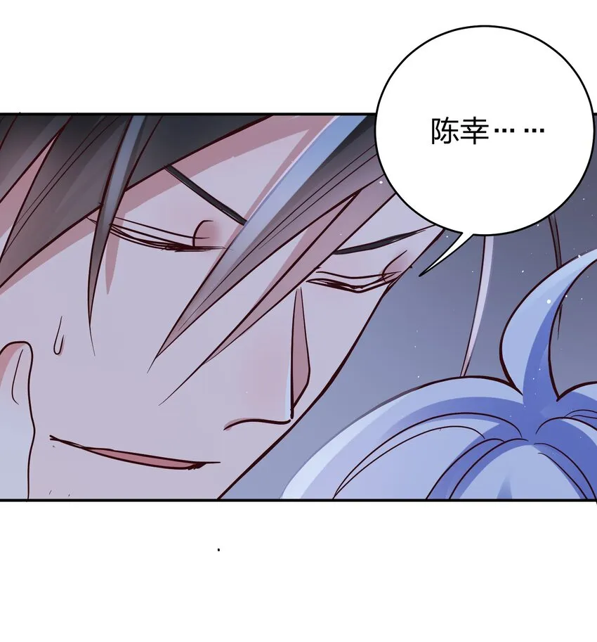 068 兵不厌诈 第12页