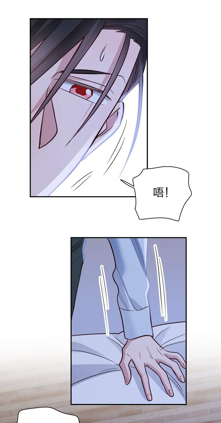 068 兵不厌诈 第21页