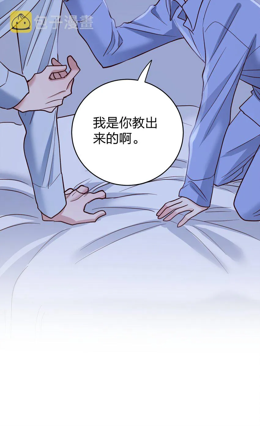 068 兵不厌诈 第25页