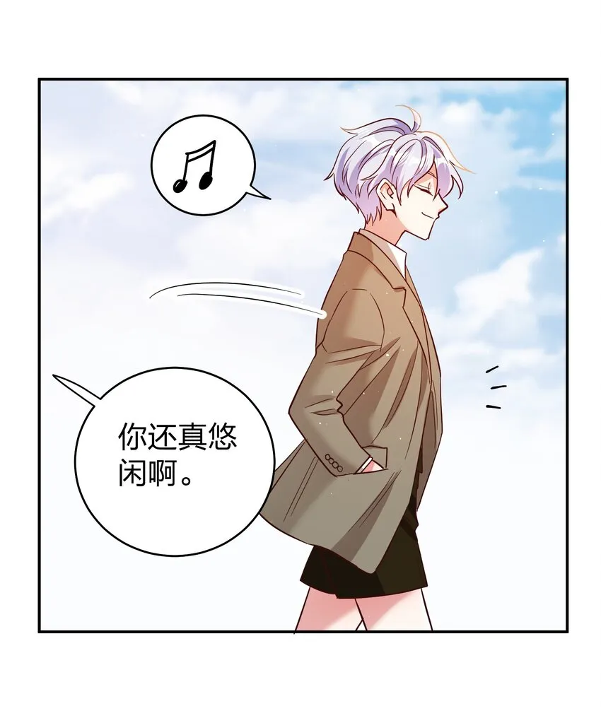 067 小小的要求 第3页