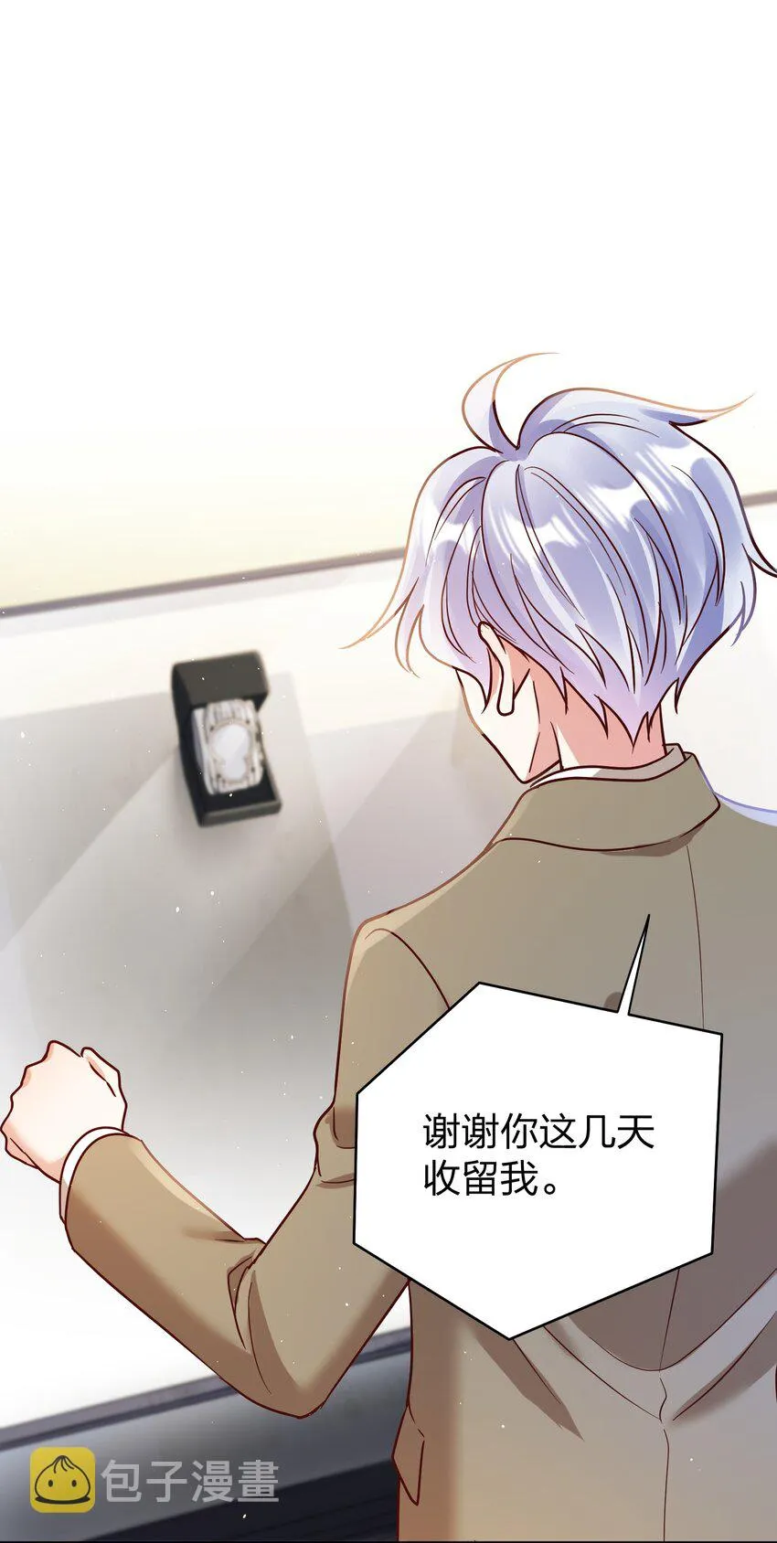 066 小误会 第2页