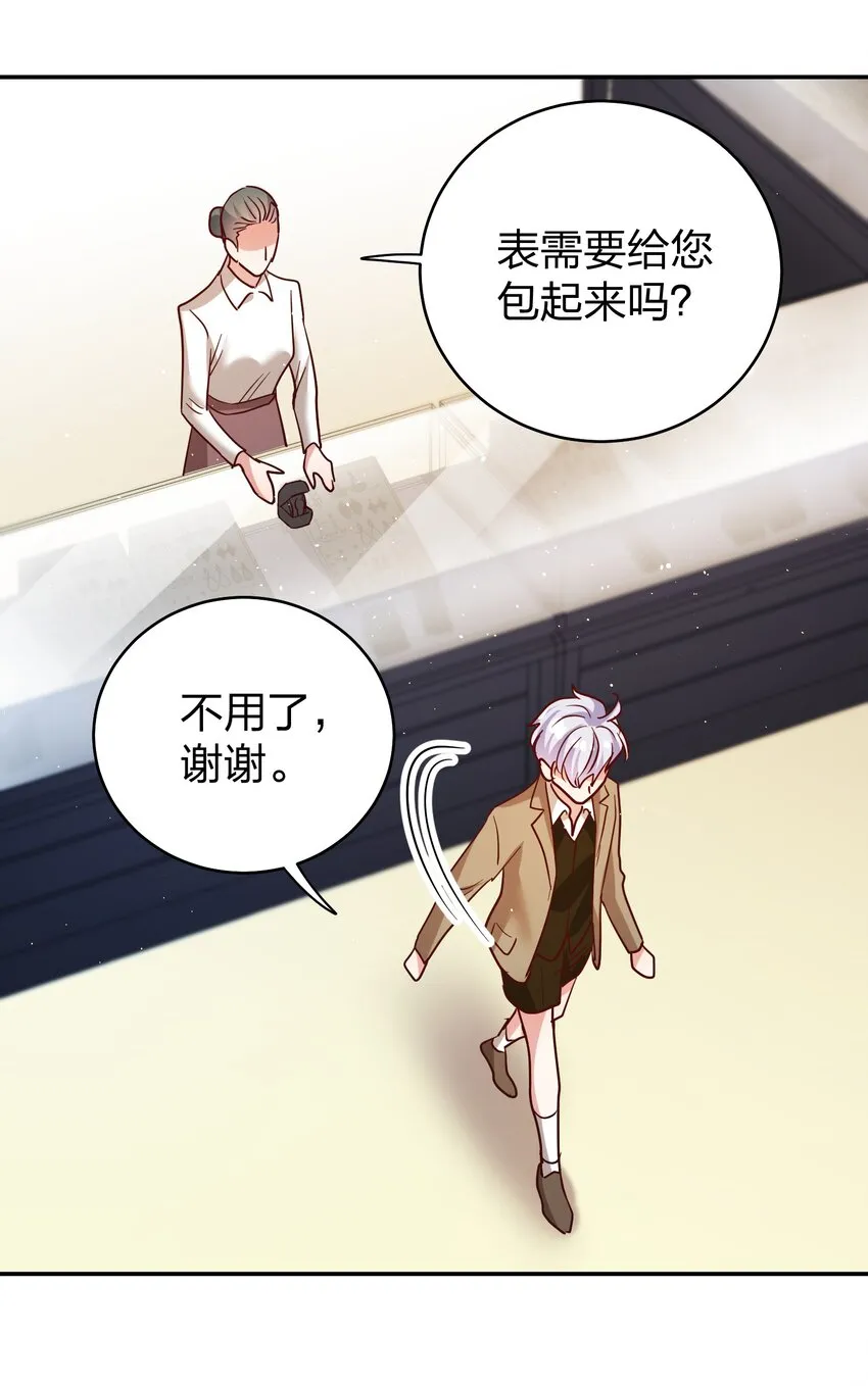 066 小误会 第4页