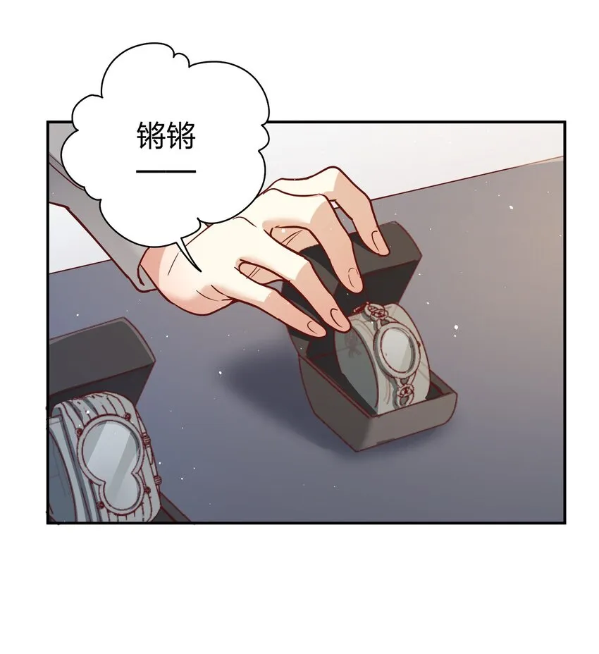 066 小误会 第8页