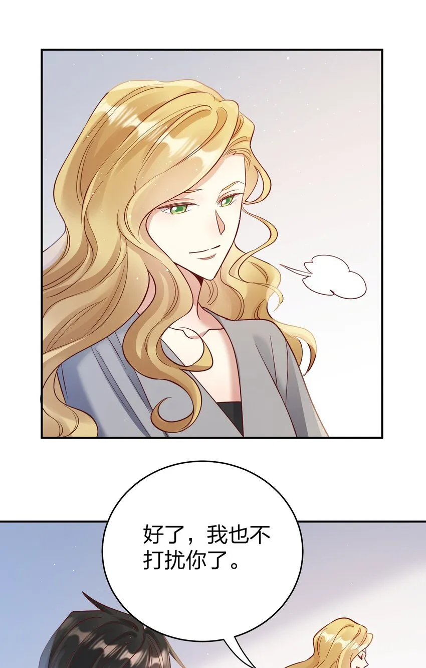 066 小误会 第12页