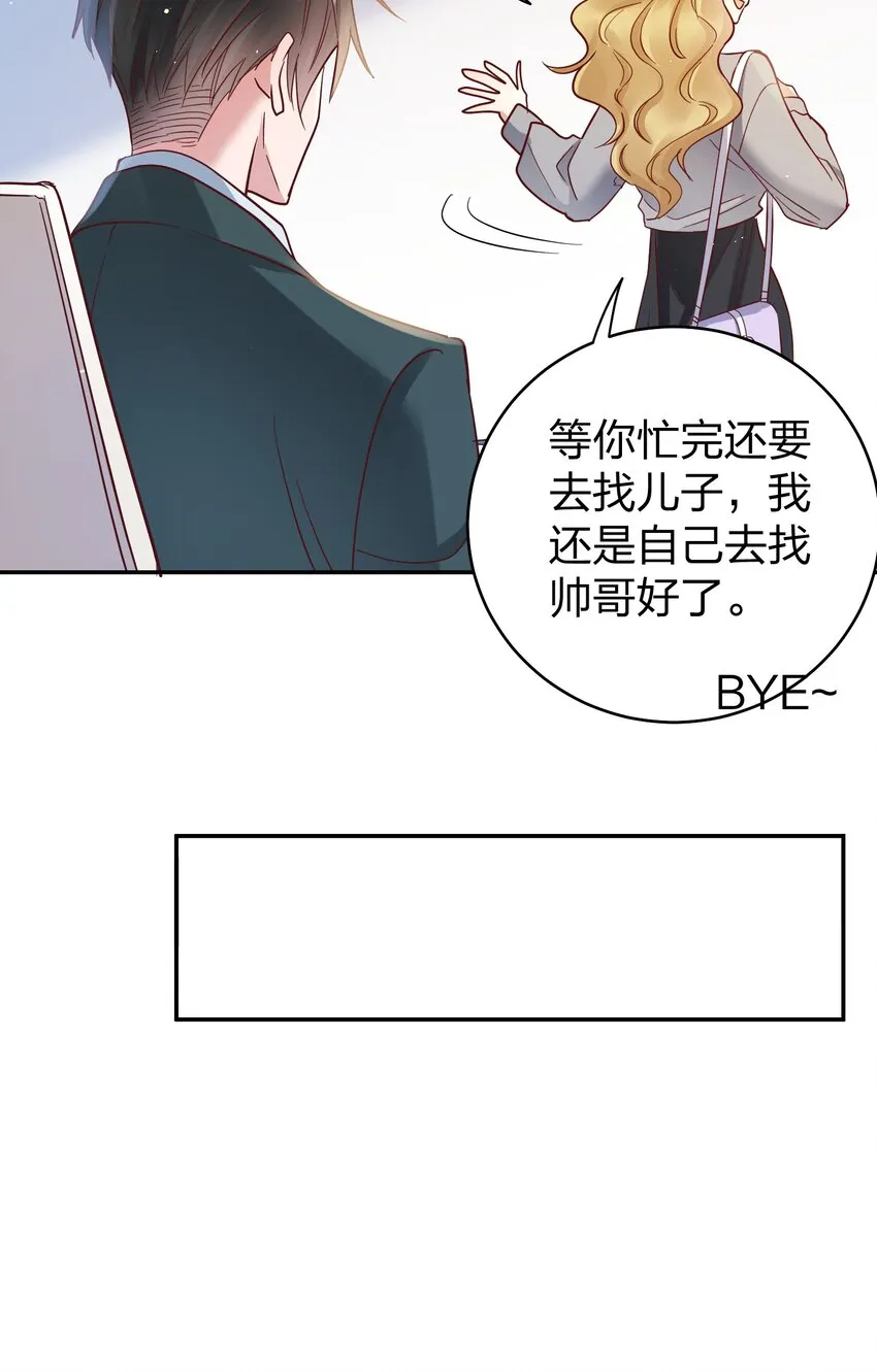066 小误会 第13页