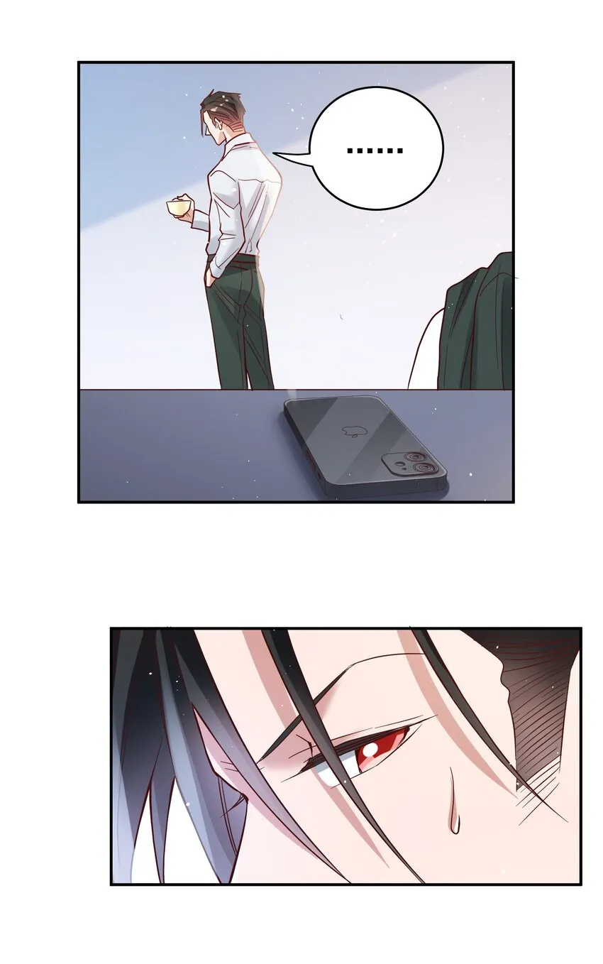 066 小误会 第17页