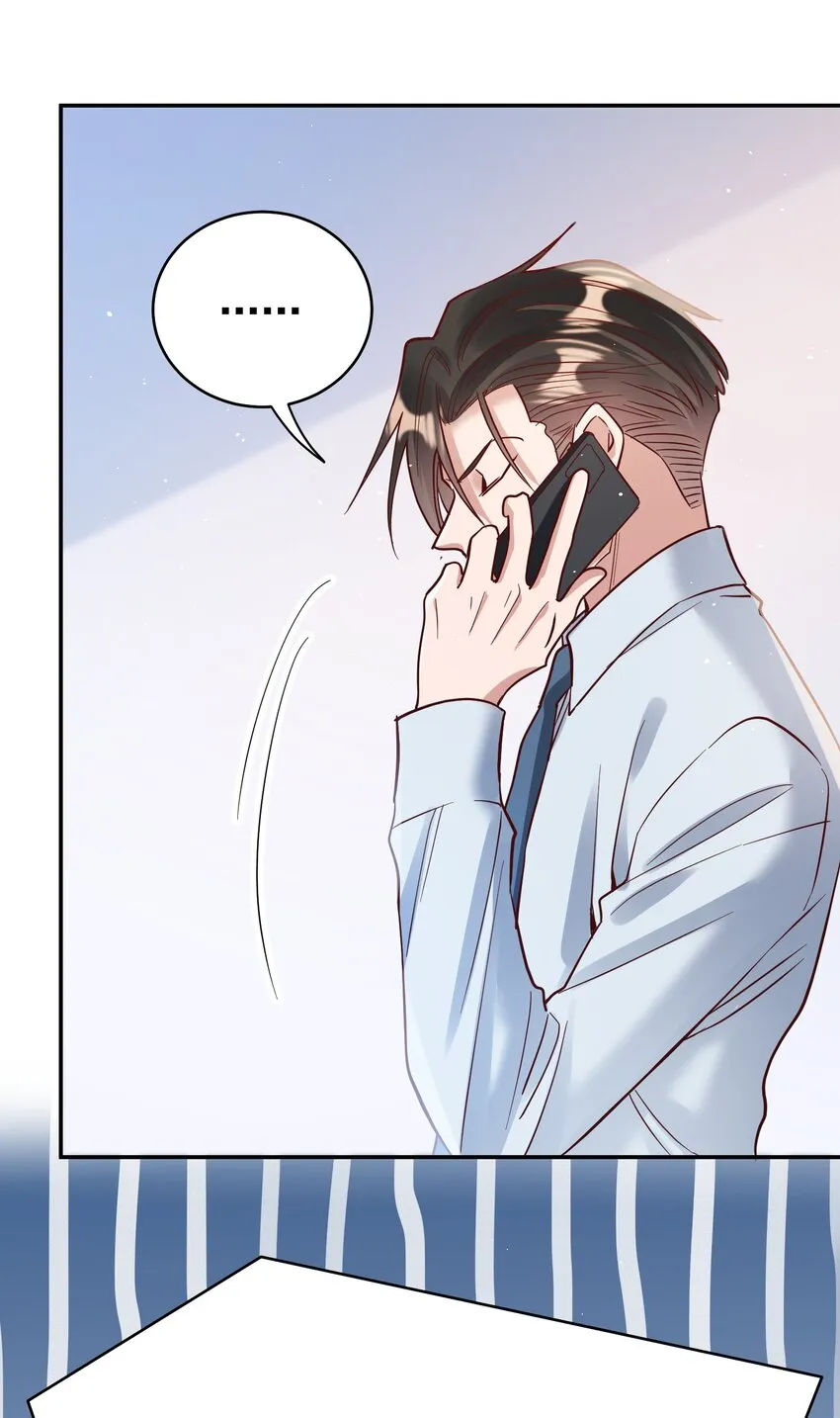 066 小误会 第19页