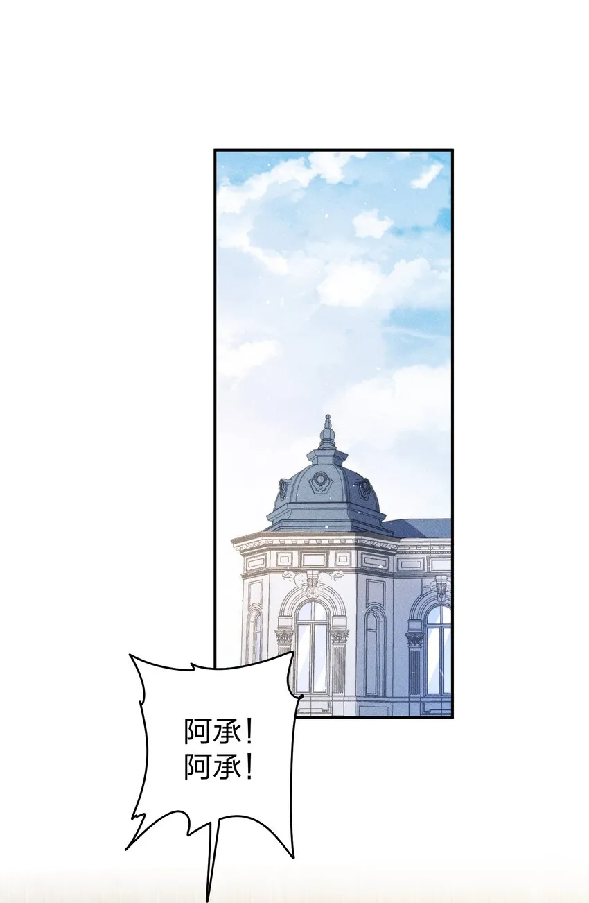 065 欲情故做 第2页