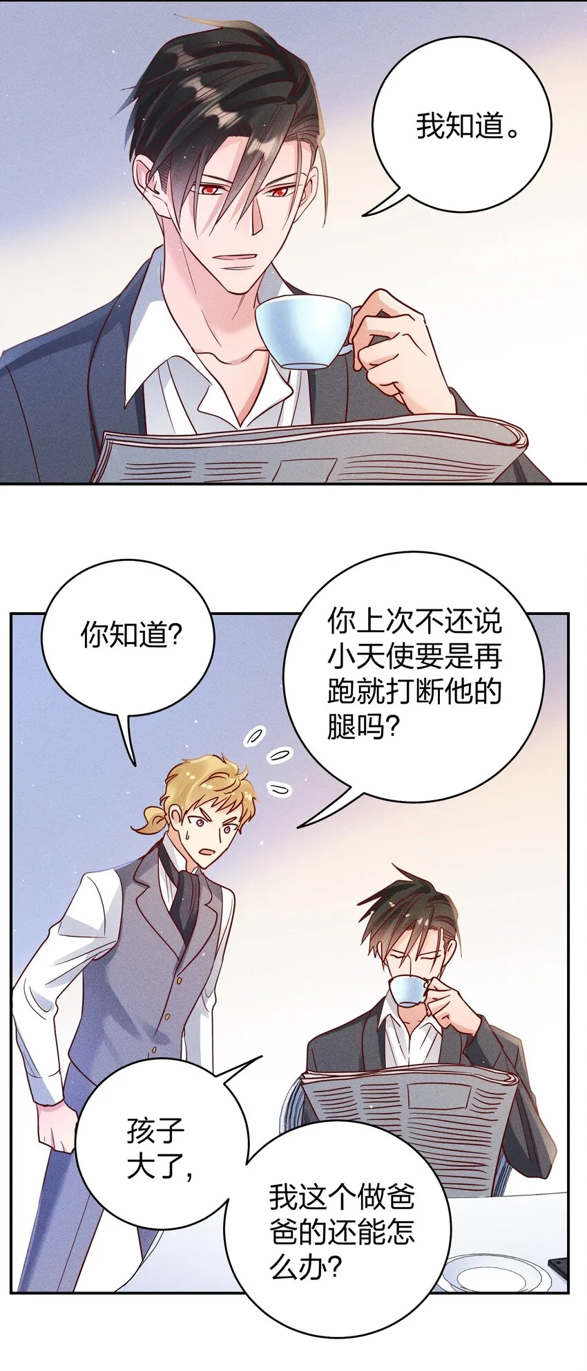 065 欲情故做 第4页
