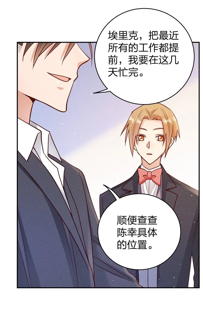 065 欲情故做 第12页