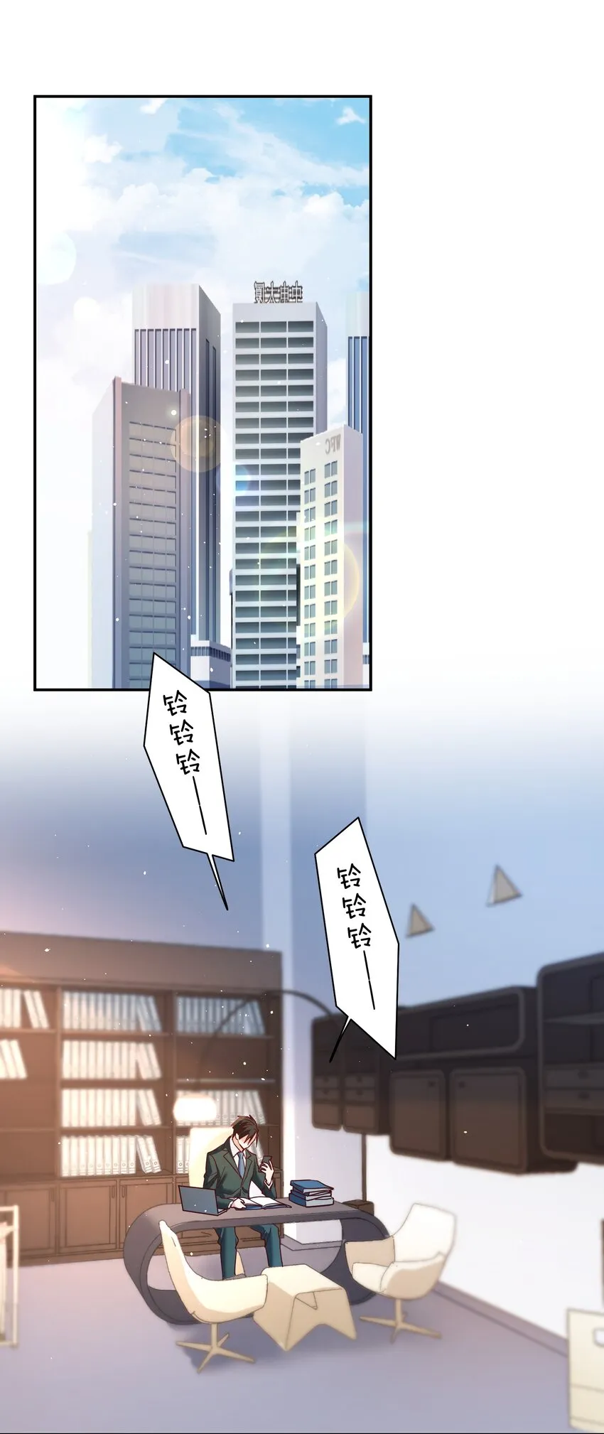065 欲情故做 第16页
