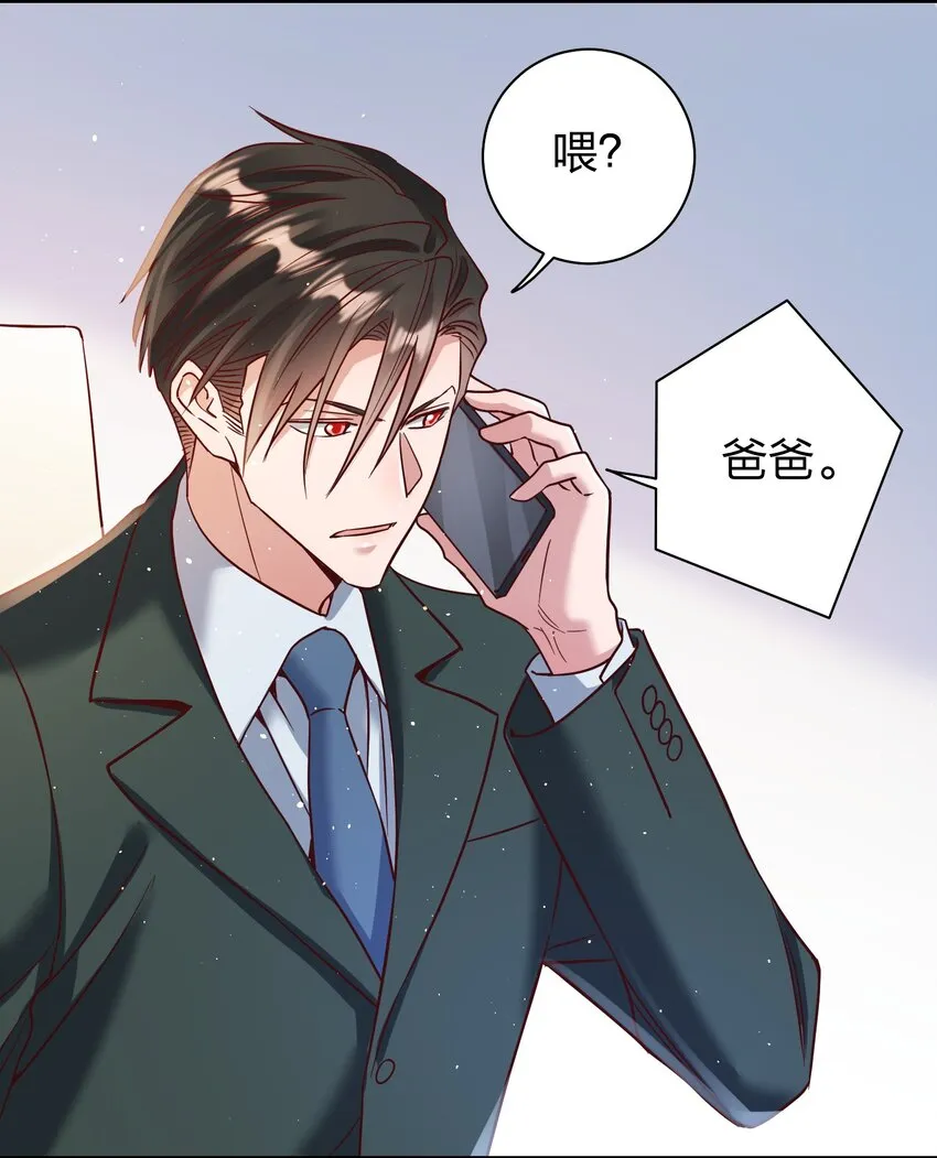 065 欲情故做 第17页