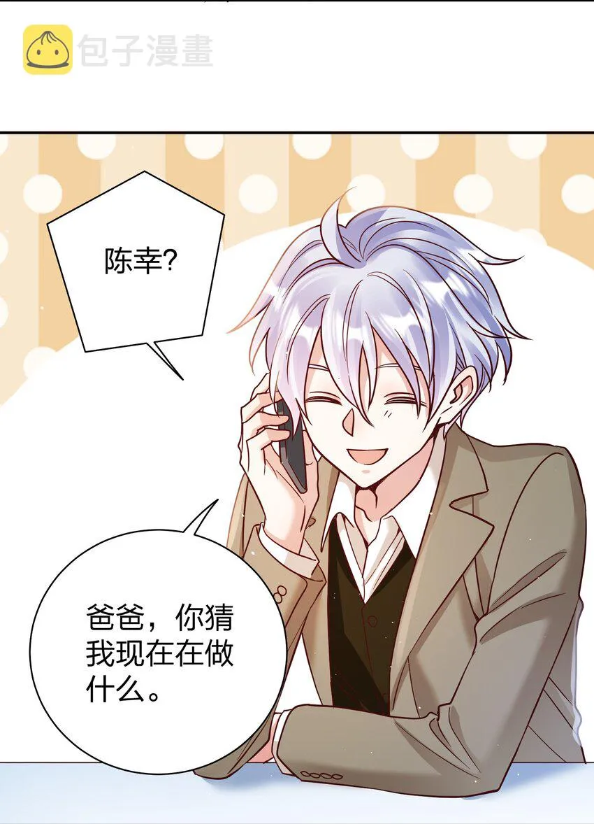 065 欲情故做 第18页