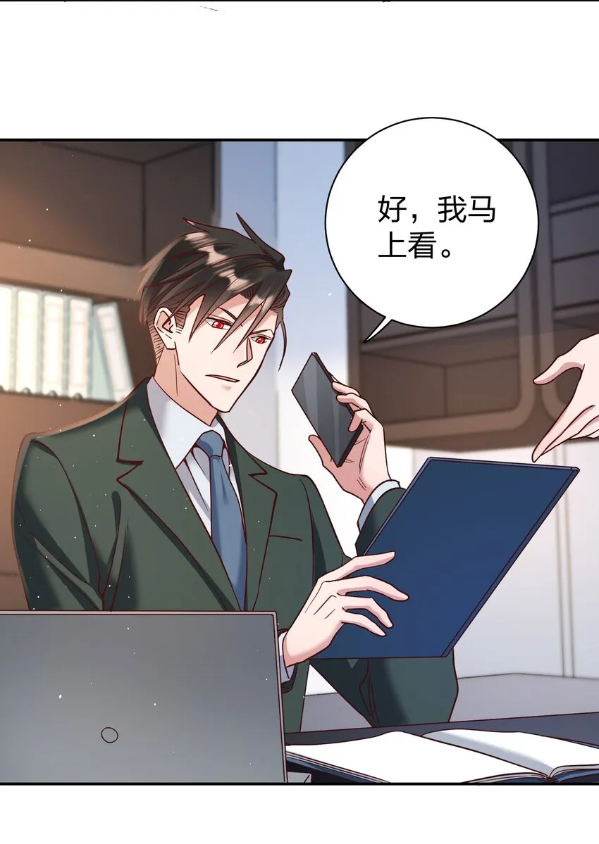 065 欲情故做 第20页