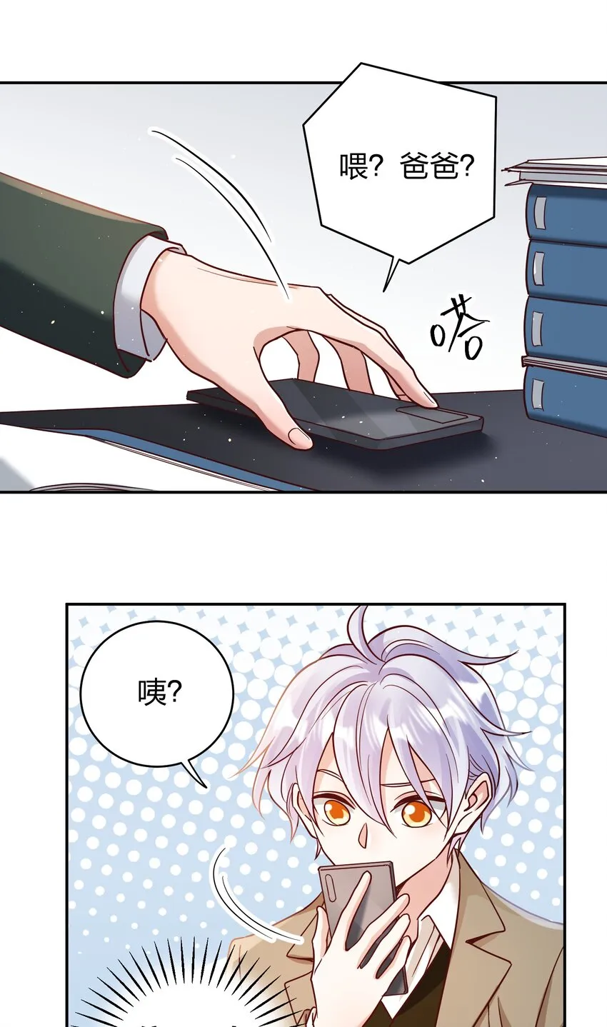 065 欲情故做 第21页