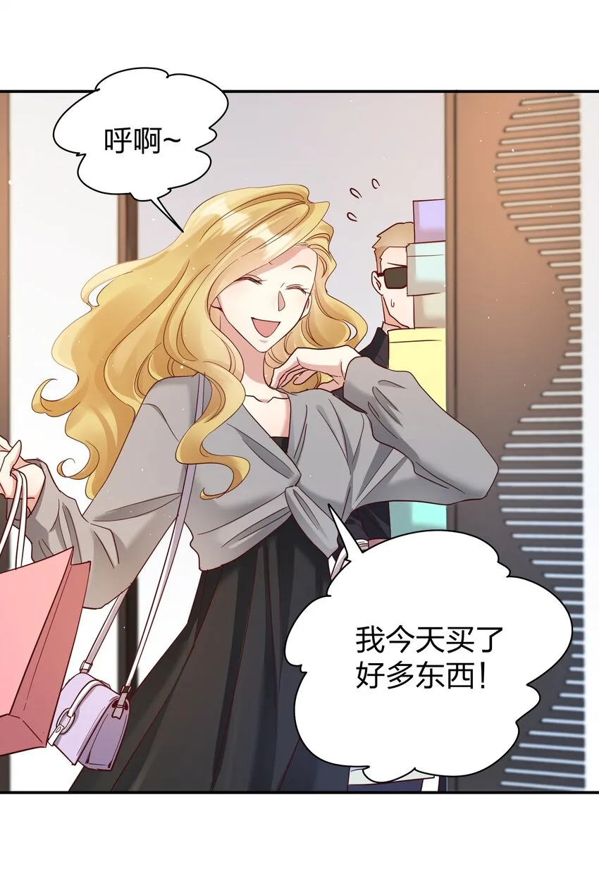065 欲情故做 第24页