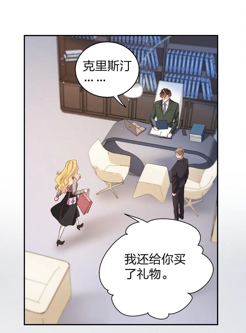 065 欲情故做 第25页