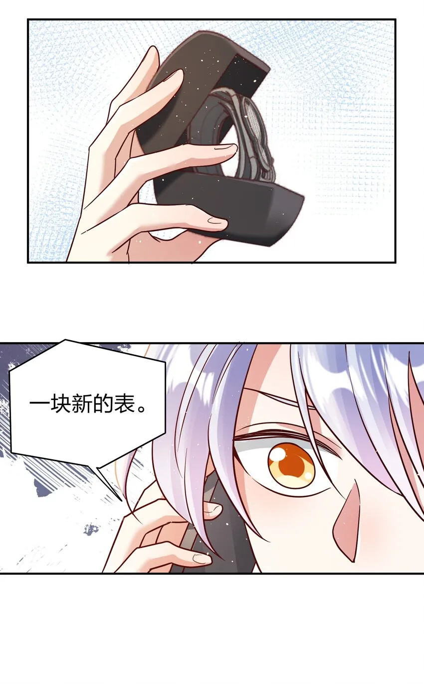 065 欲情故做 第27页