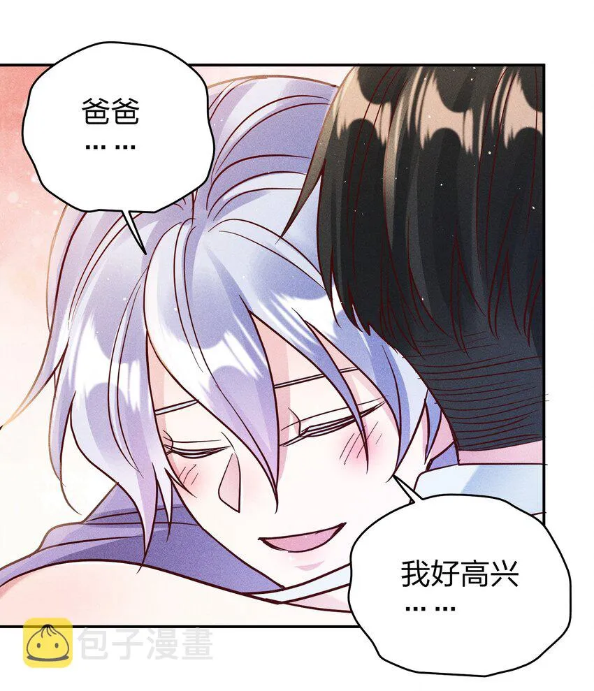 064 陈辛的秘密 第20页