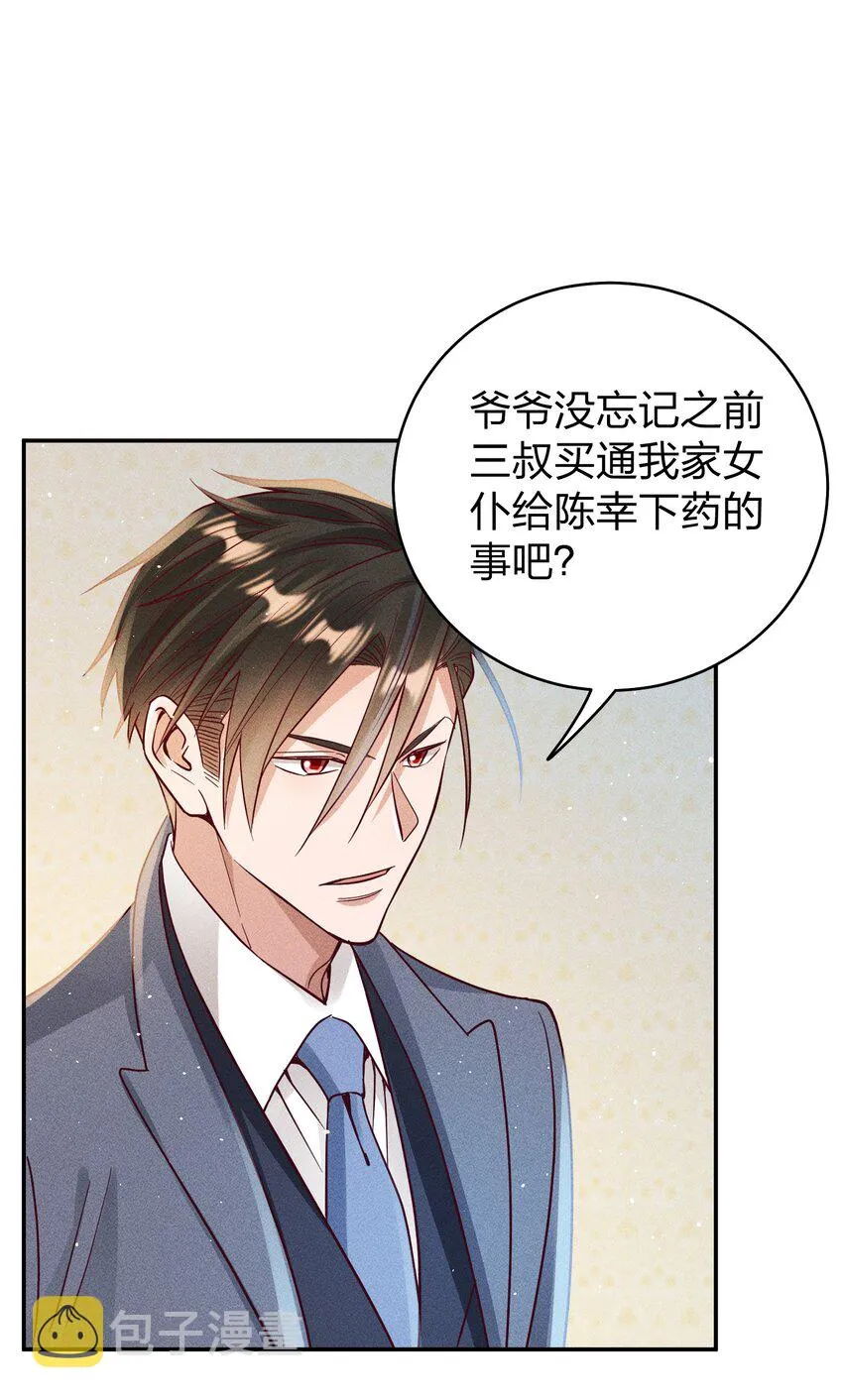 063 这么晚了… 第2页