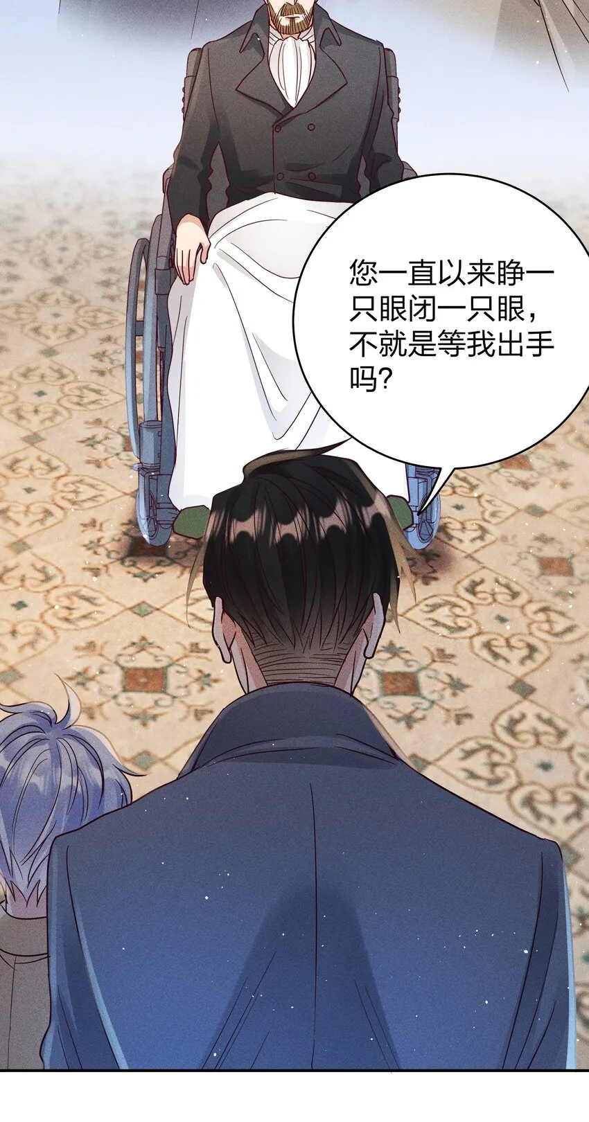 063 这么晚了… 第4页