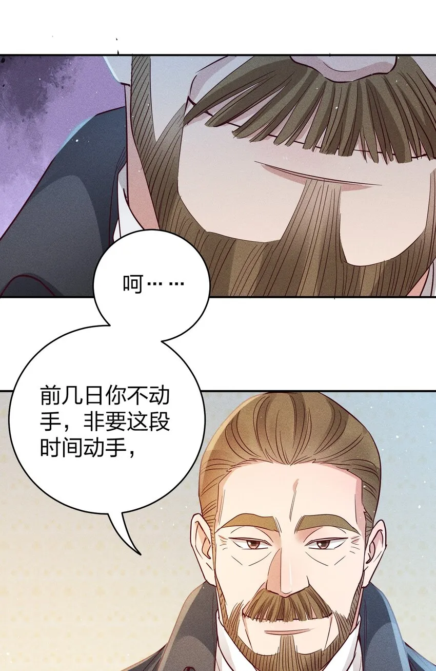 063 这么晚了… 第5页