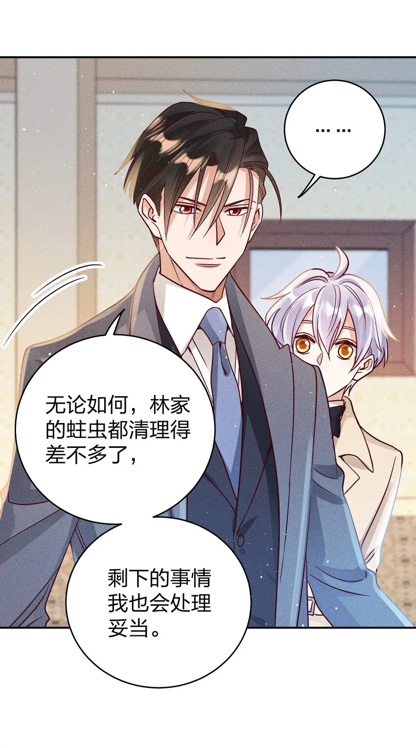 063 这么晚了… 第7页