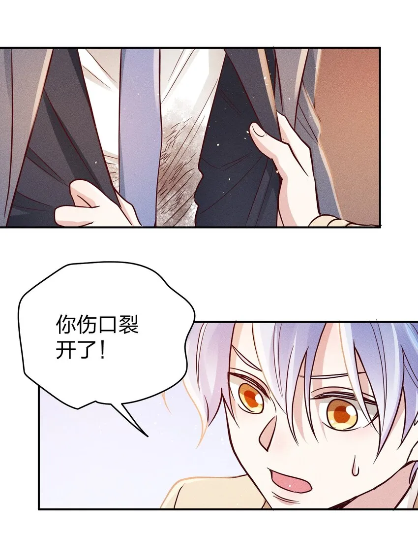 063 这么晚了… 第15页