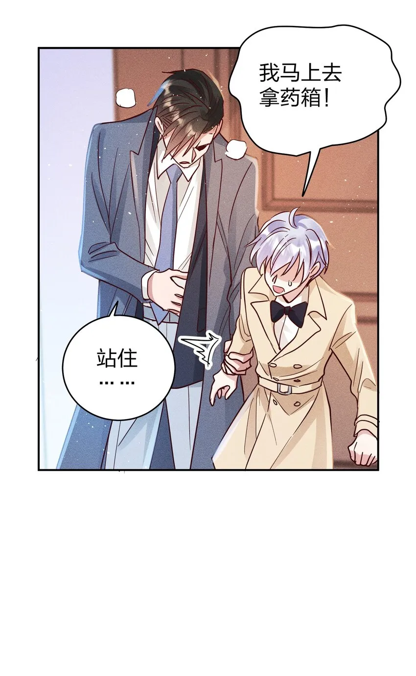063 这么晚了… 第16页