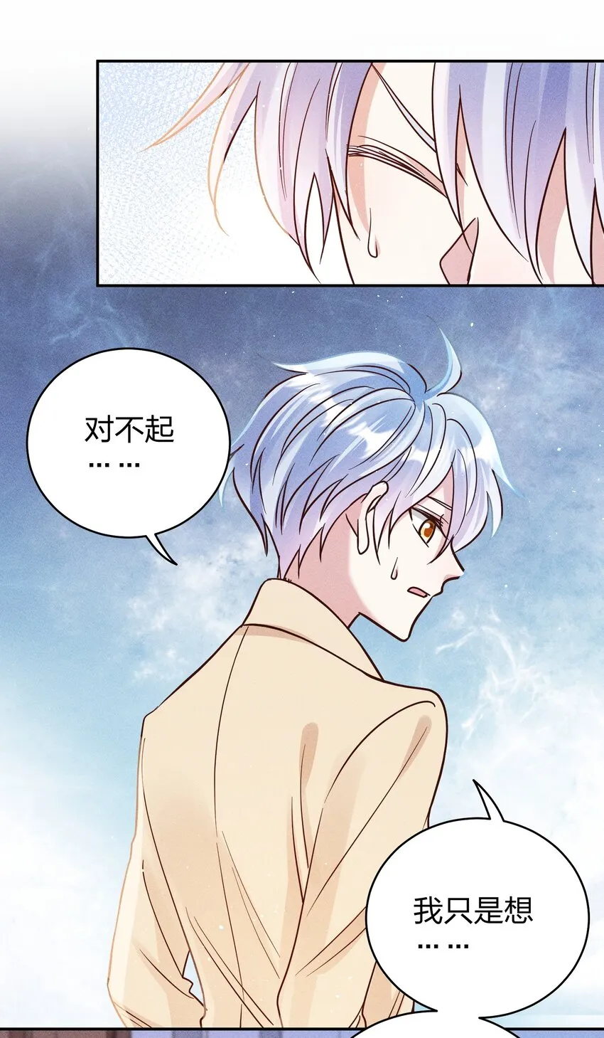 063 这么晚了… 第18页