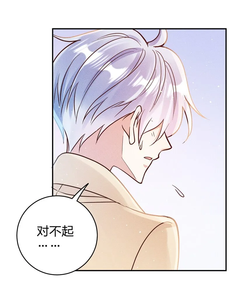 063 这么晚了… 第20页