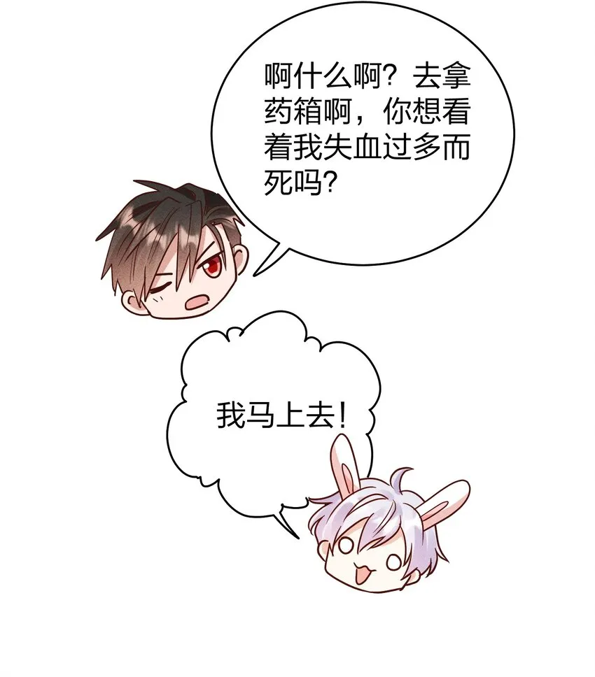 063 这么晚了… 第22页