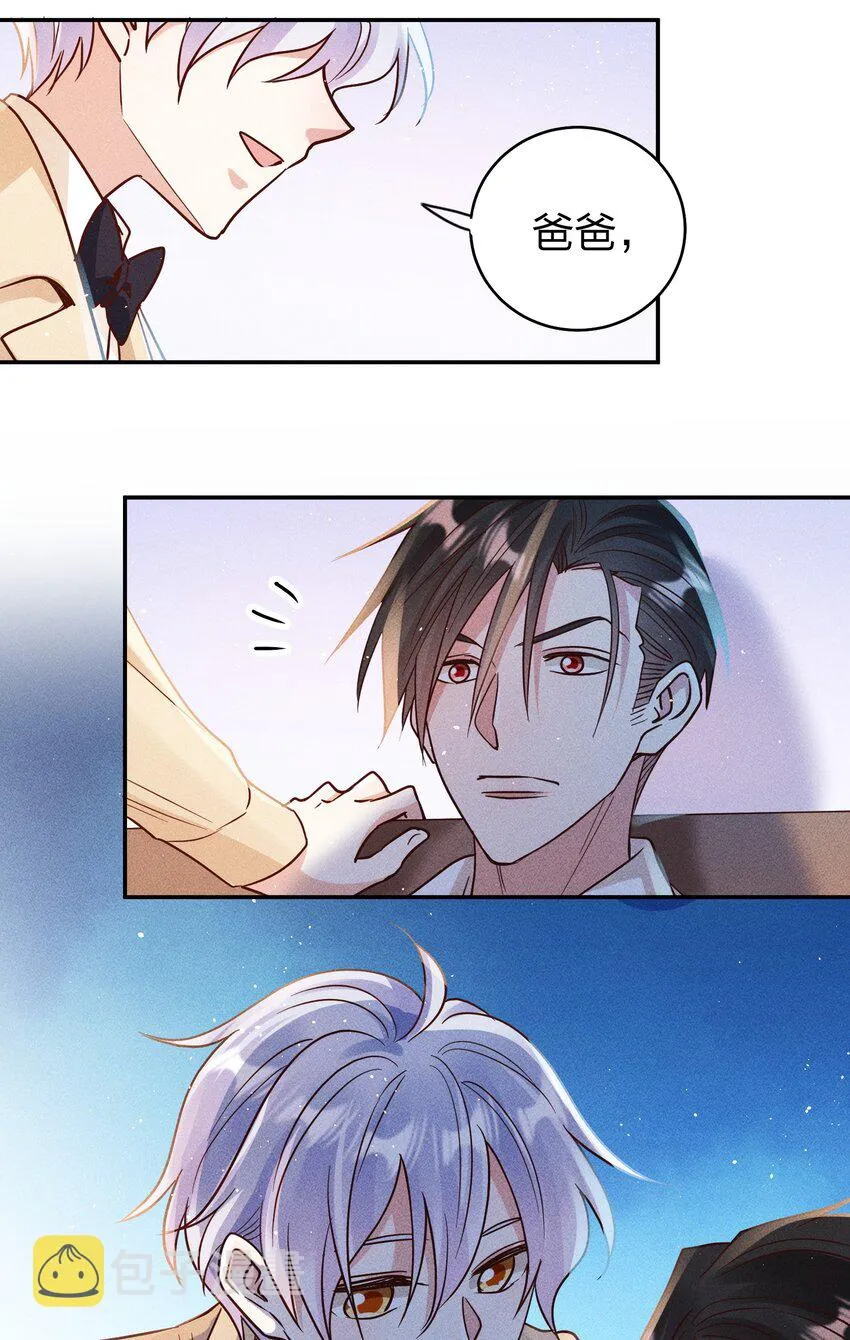063 这么晚了… 第25页