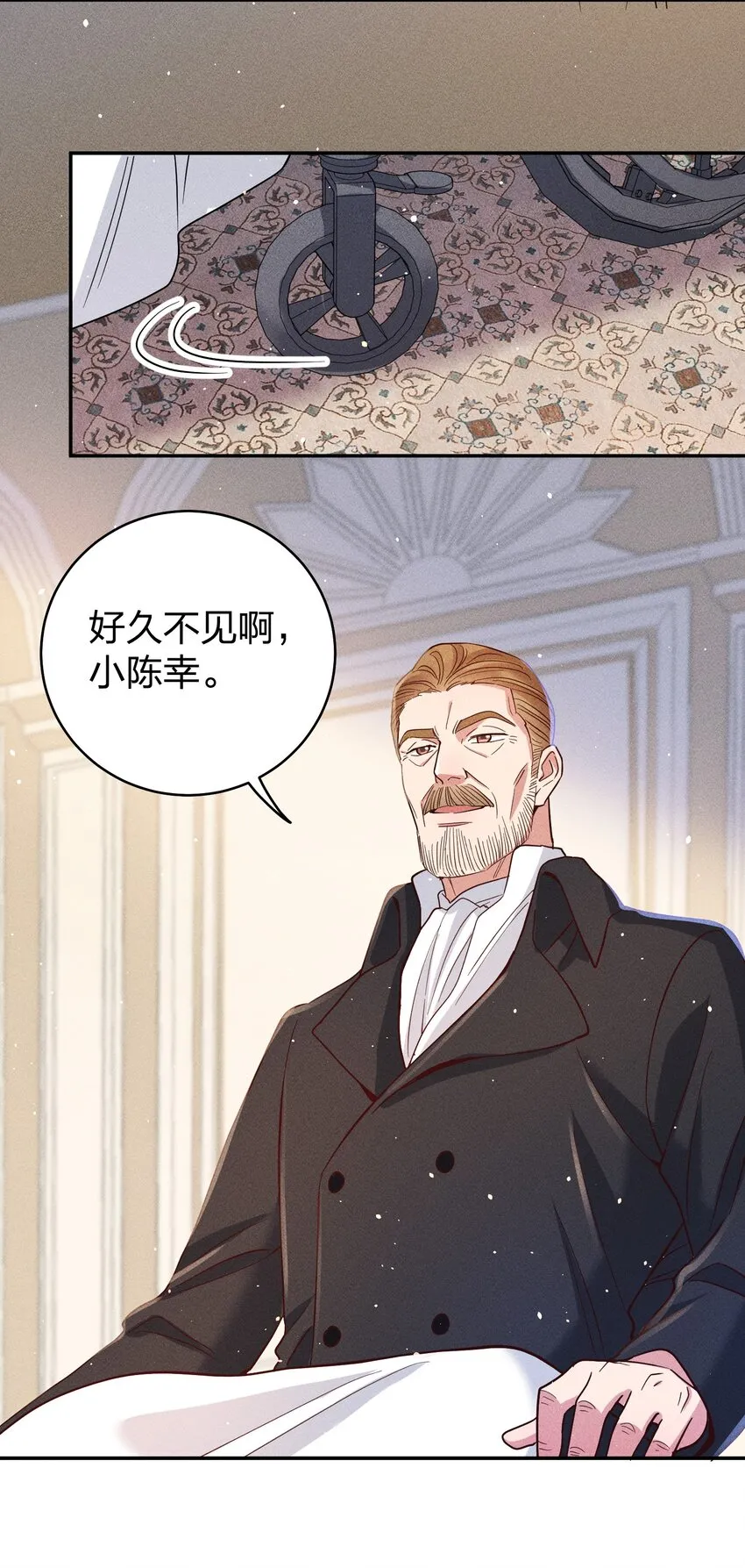 061 能有什么坏心思呢？ 第21页